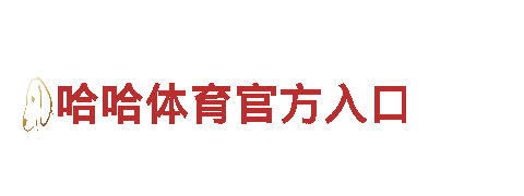 米乐体育凯文-专业机械企业